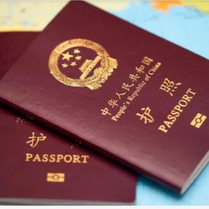 Chinese-Passport-300x300