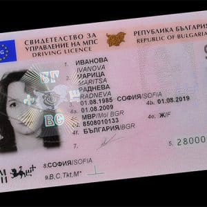 buy-Bulgarian-Drivers-License-300x300